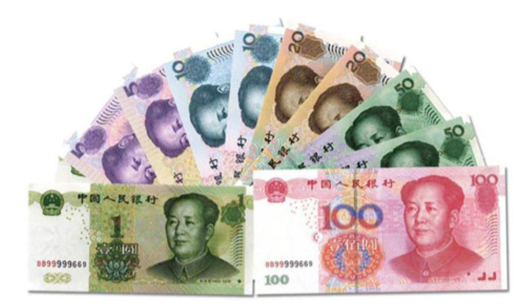 人民币