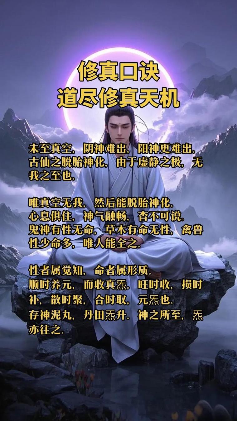 太荒吞天诀(图1)