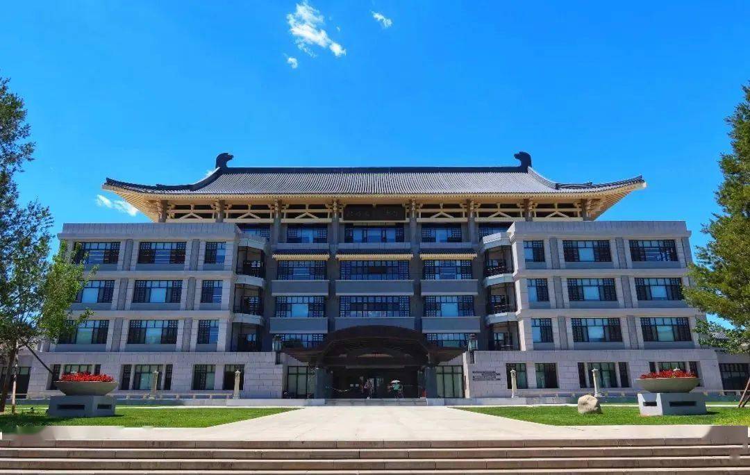 北京大学(图1)