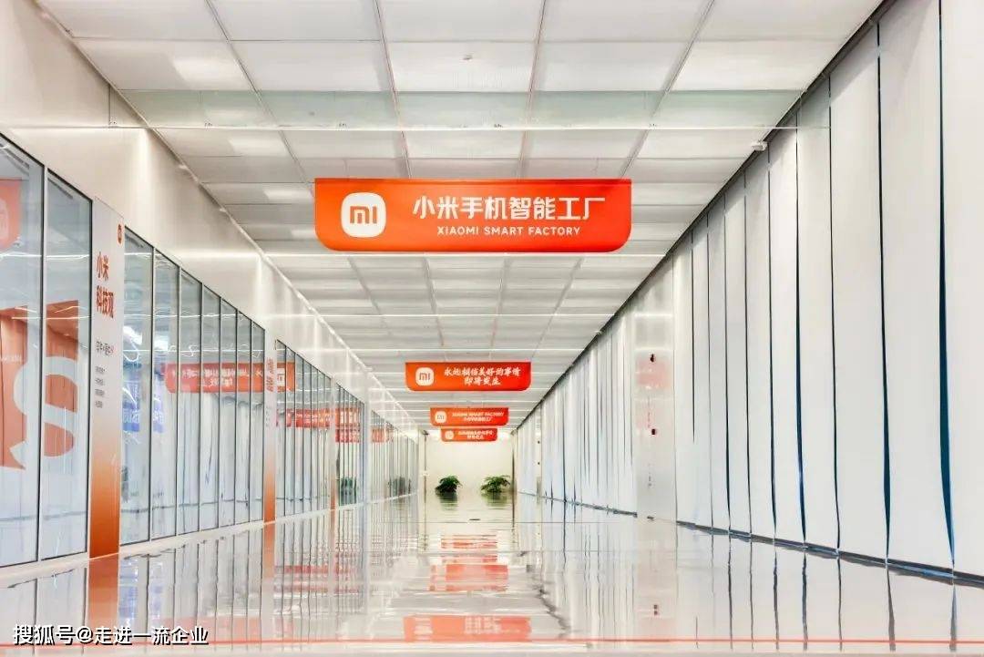 小米科技有限责任公司(图3)