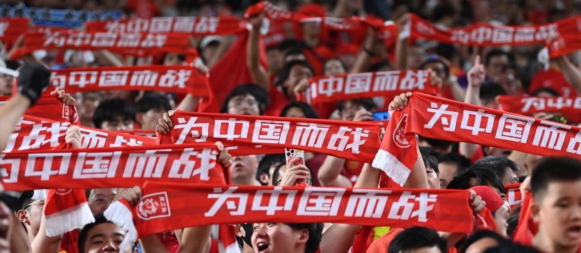 中国足球协会(图4)