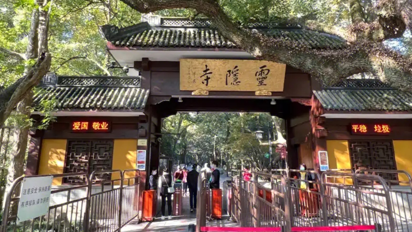 灵隐寺(图3)