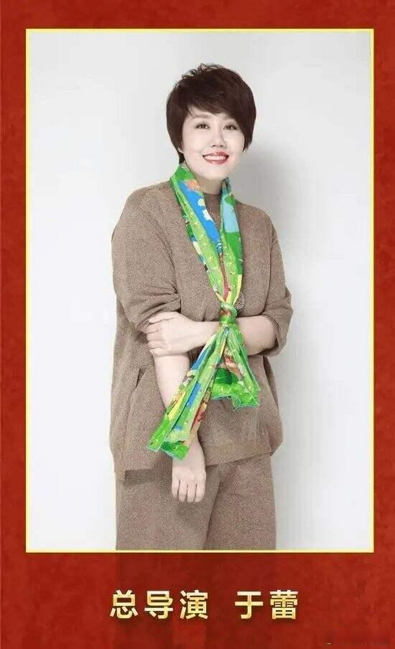 于蕾(图2)