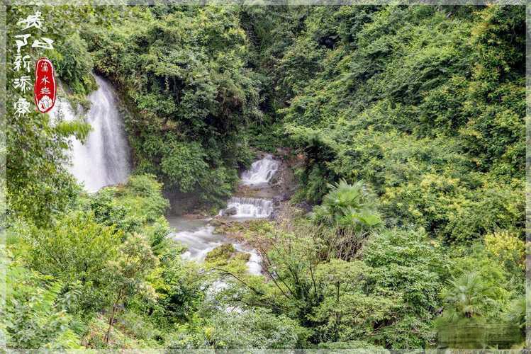 滴水岩瀑布(图3)