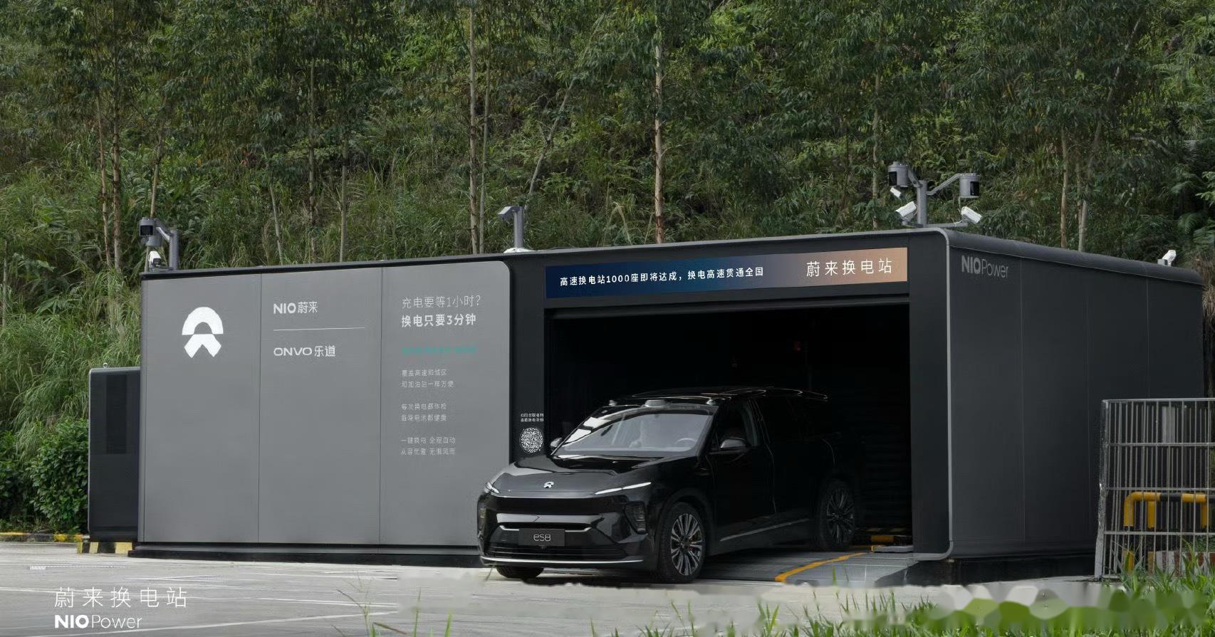蔚来高速公路换电站(图4)