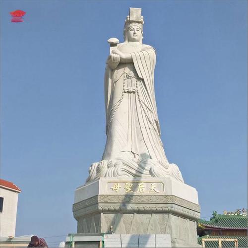 妈祖(图2)