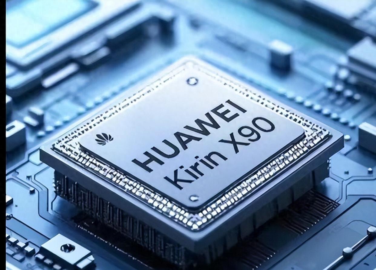 华为麒麟芯片(图5)