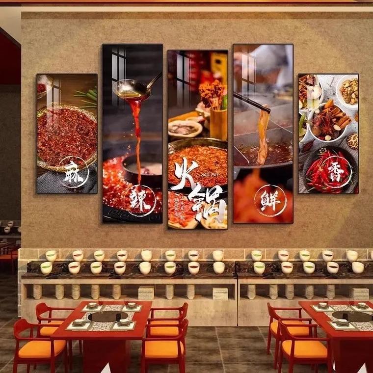 重庆火锅(图3)