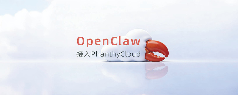 OpenClaw(图2)