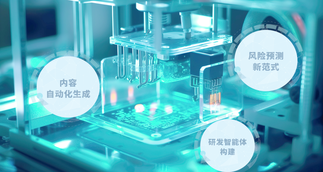 AI制药(图4) AI制药(图4)