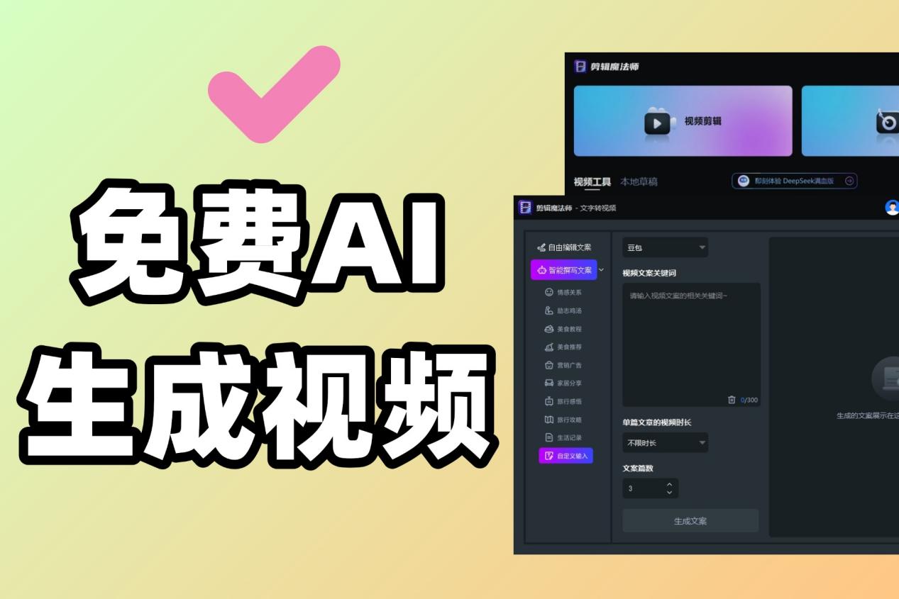 AI视频生成(图5) AI视频生成(图5)