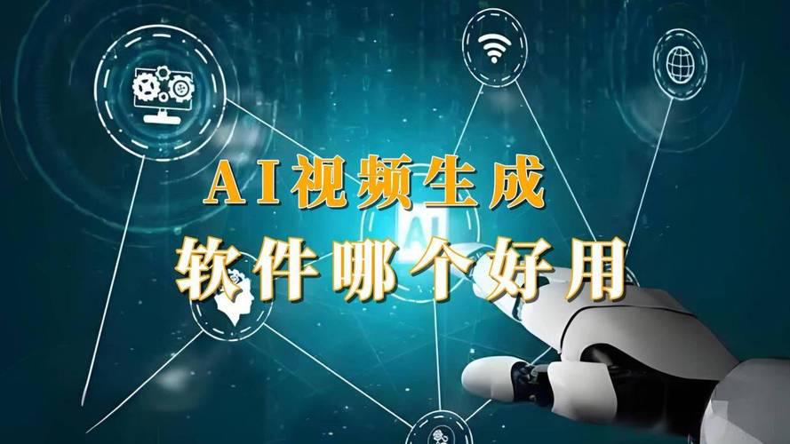 AI视频生成(图4) AI视频生成(图4)