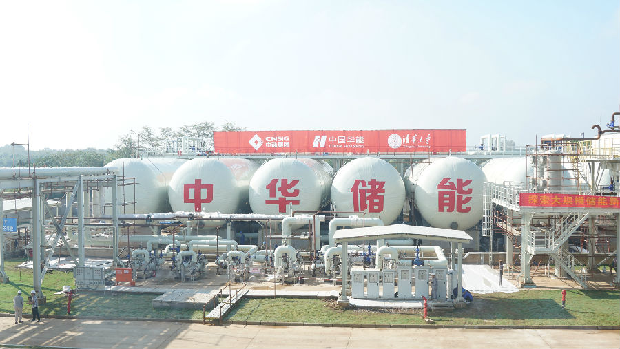 压缩空气储能(图5)