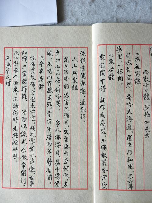 七体(图3) 七体(图3)