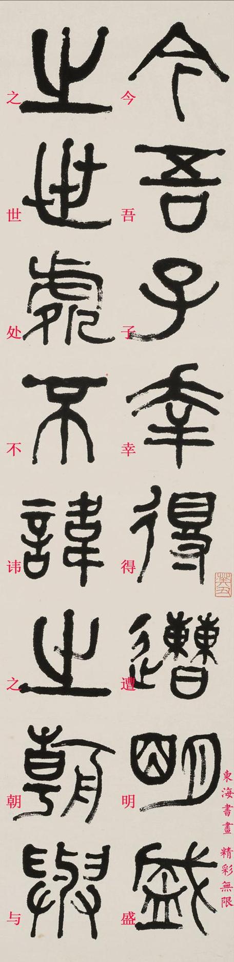 解嘲体(图3) 解嘲体(图3)