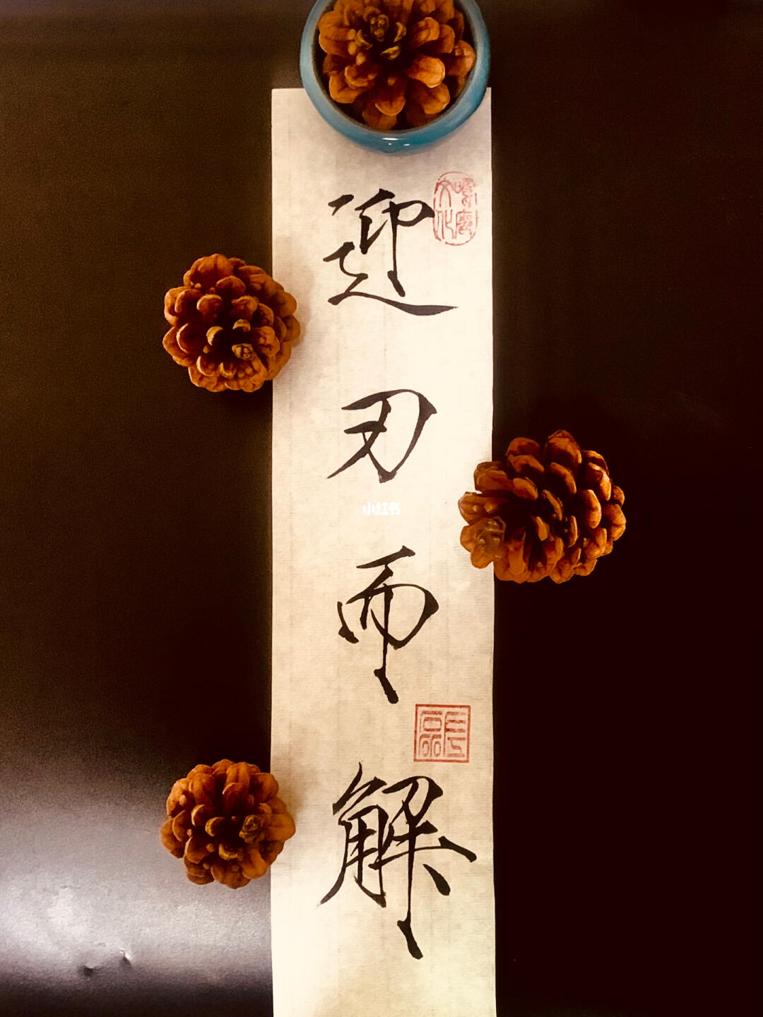 解嘲体(图1) 解嘲体(图1)