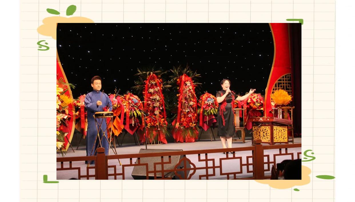 天津时调(图2) 天津时调(图2)