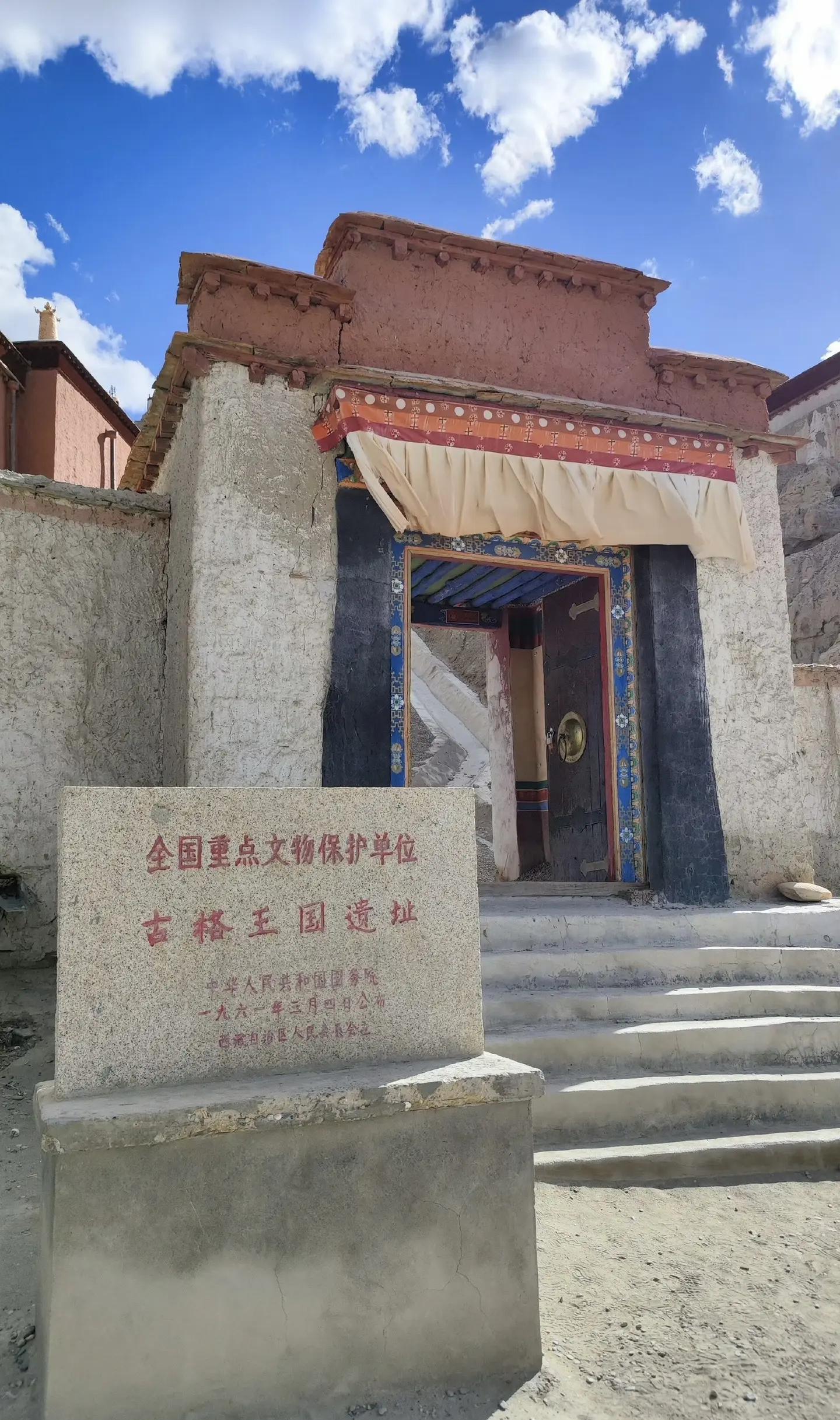 古格王国遗址(图2) 古格王国遗址(图2)