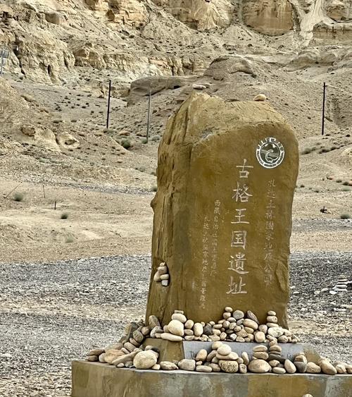 古格王国遗址(图1) 古格王国遗址(图1)