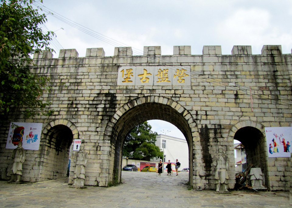 云盘村(图1) 云盘村(图1)