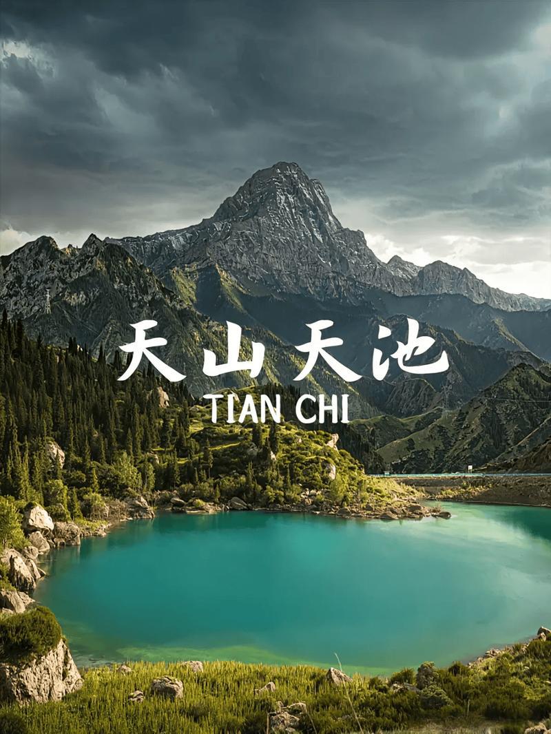 新疆旅游(图5) 新疆旅游(图5)