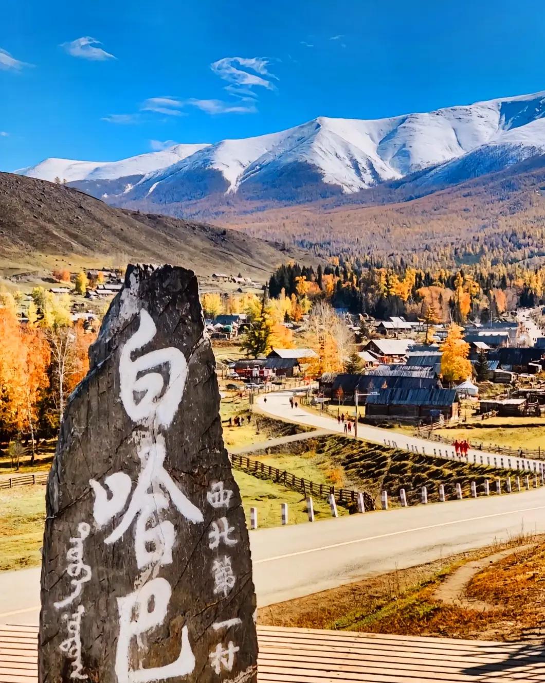 新疆旅游(图2) 新疆旅游(图2)