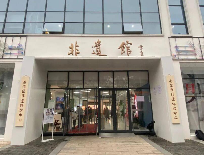 非遗保护中心(图2) 非遗保护中心(图2)