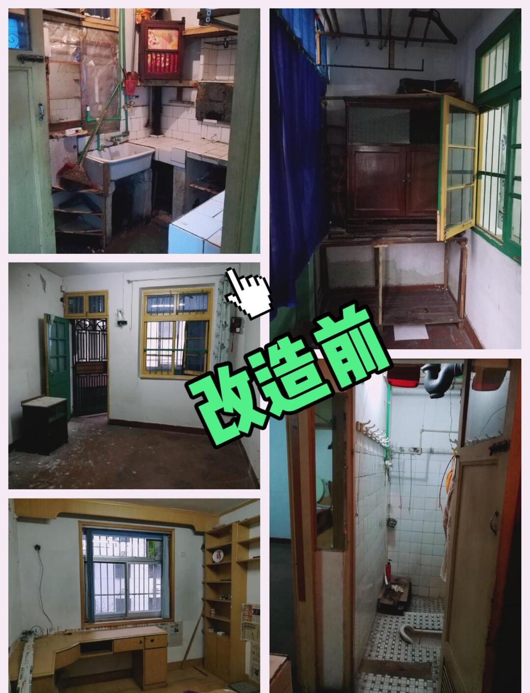 租房改造(图4)