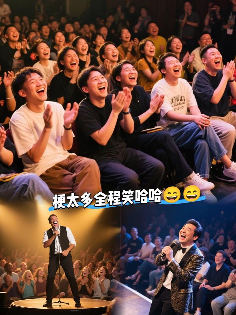 综艺名场面(图1)