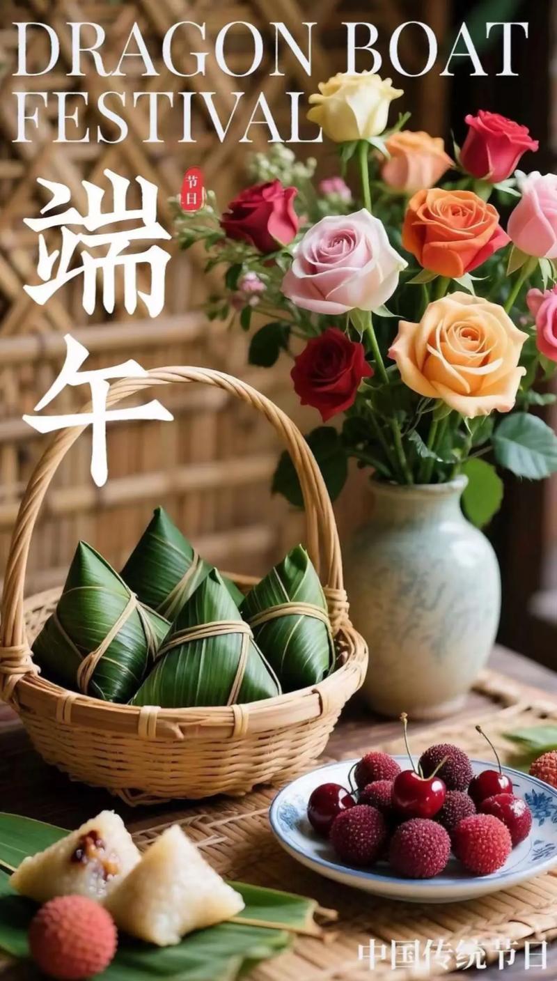 传统节日(图1)