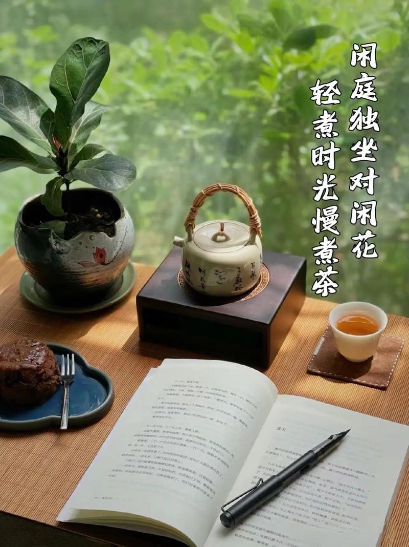茶文化(图2)