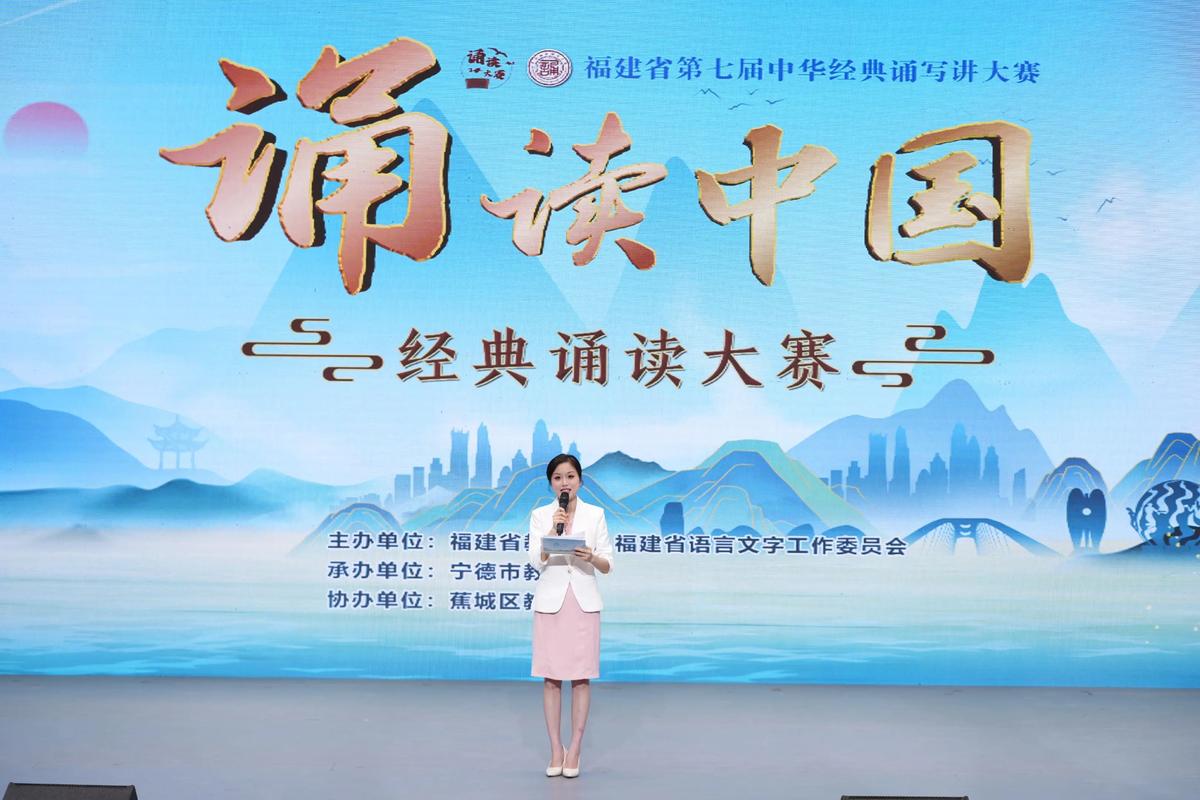 朗诵大赛(图4)