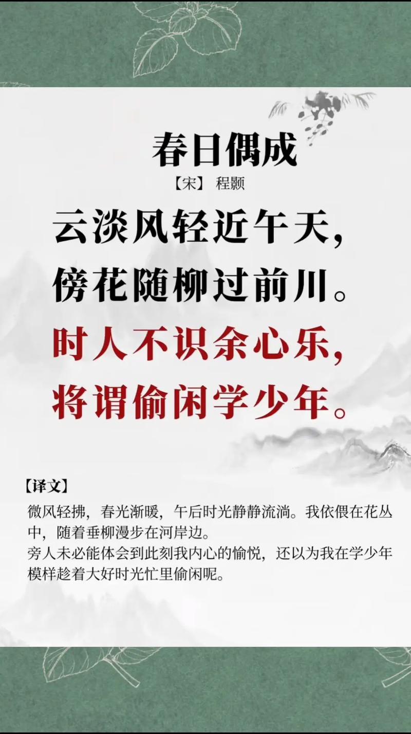 古典诗词(图3)
