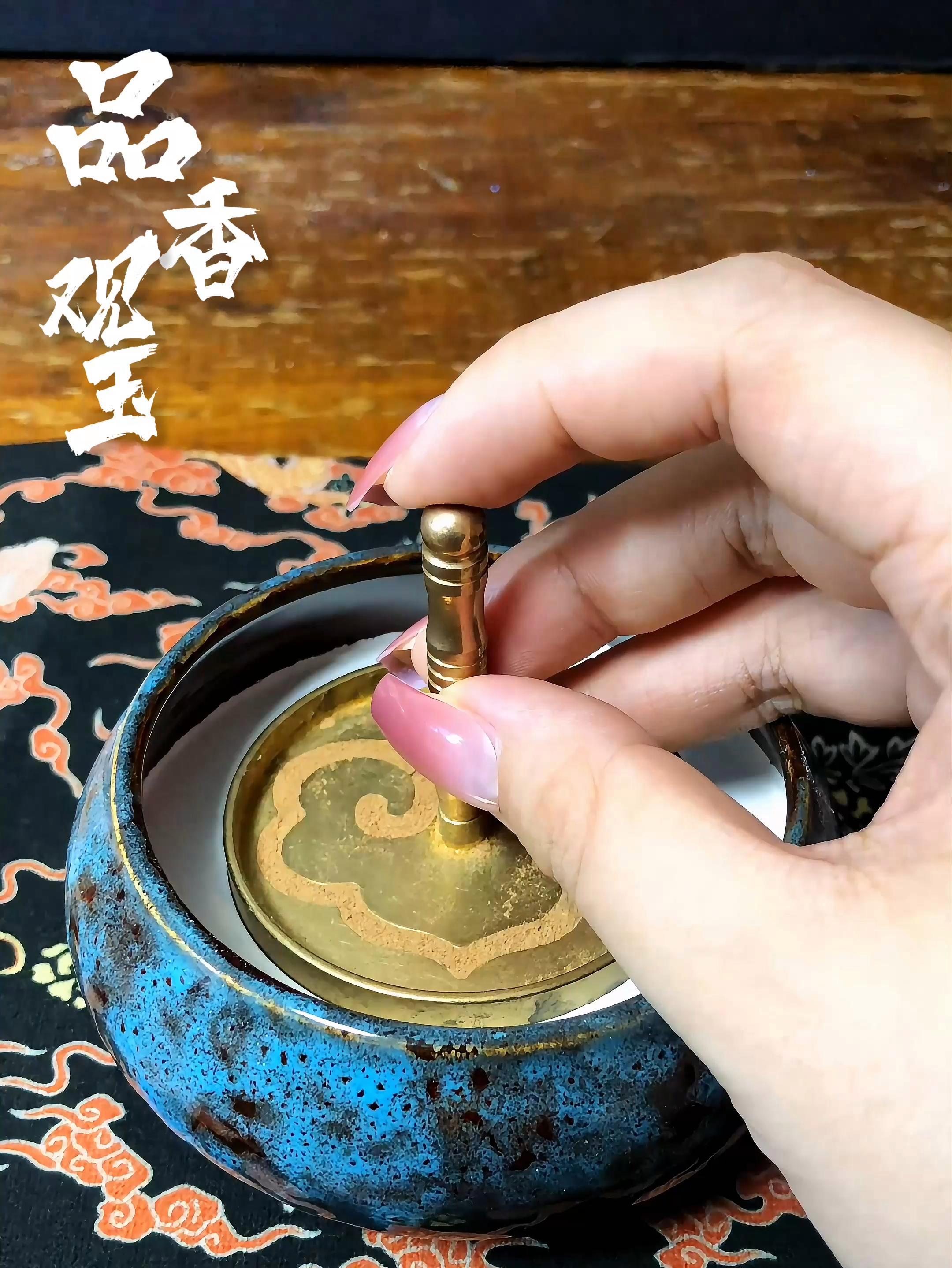 香道文化(图5)