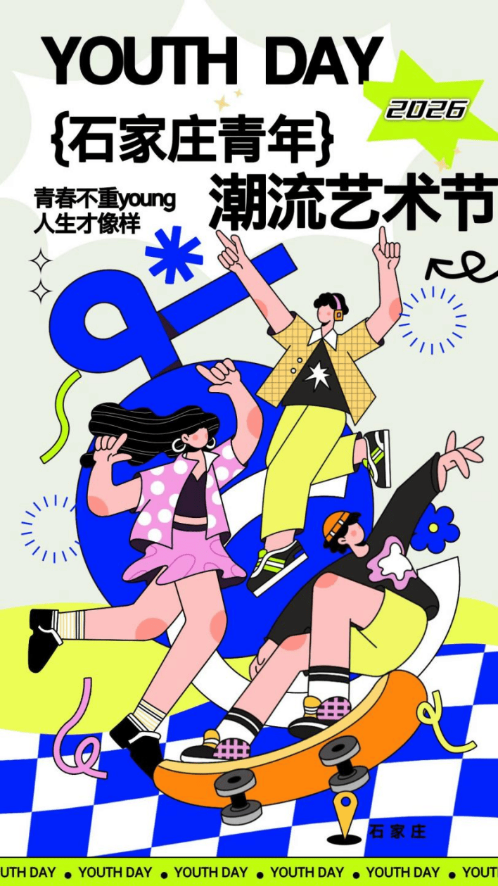 潮流艺术(图6) 潮流艺术(图6)