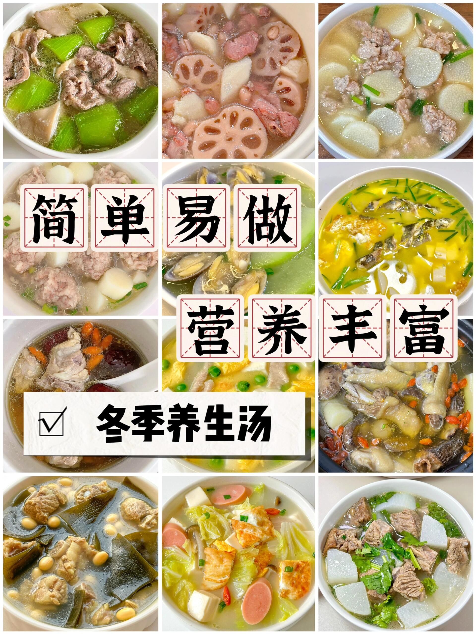 养生食疗(图2) 养生食疗(图2)