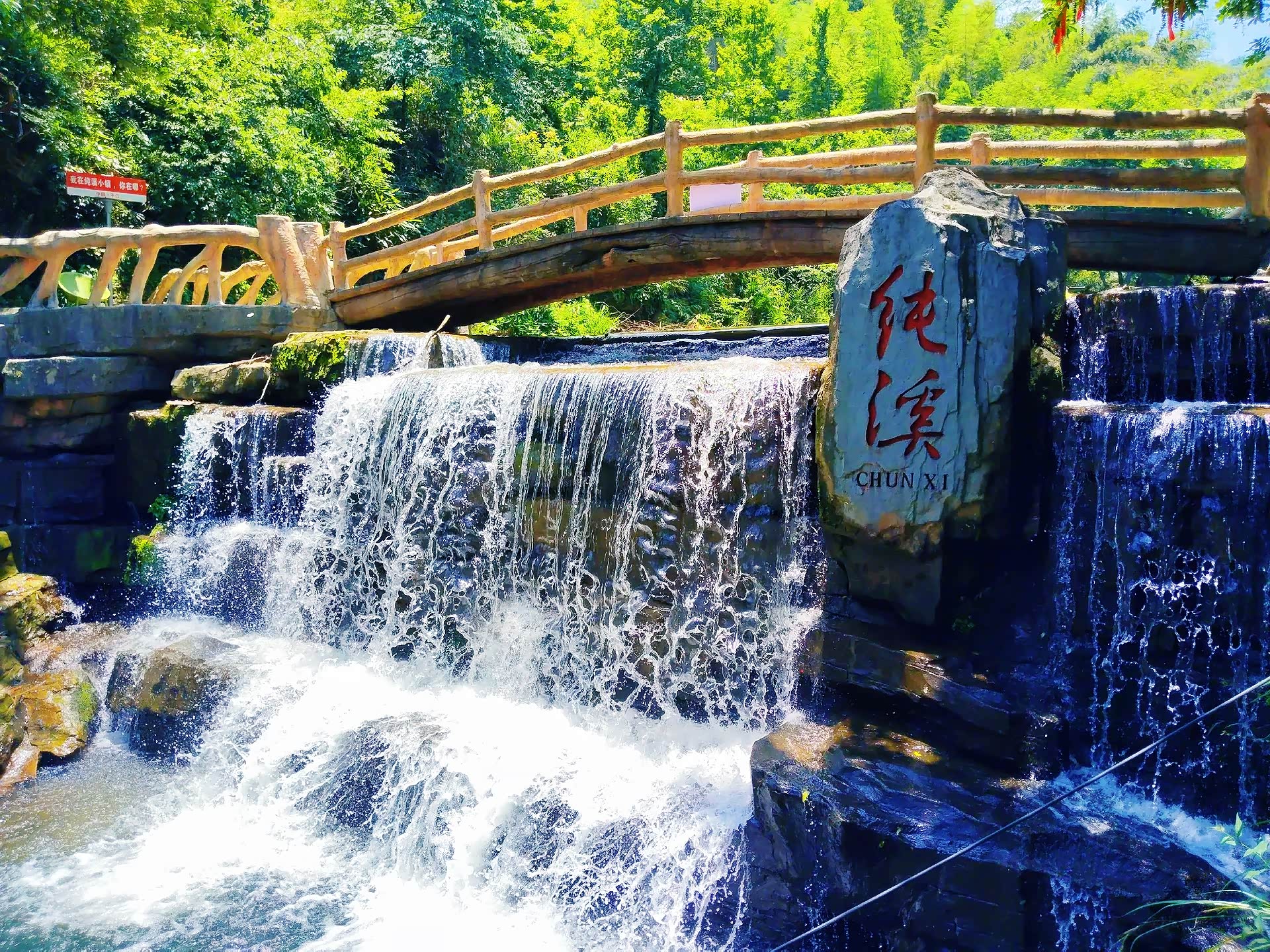 短途自驾游(图6) 短途自驾游(图6)