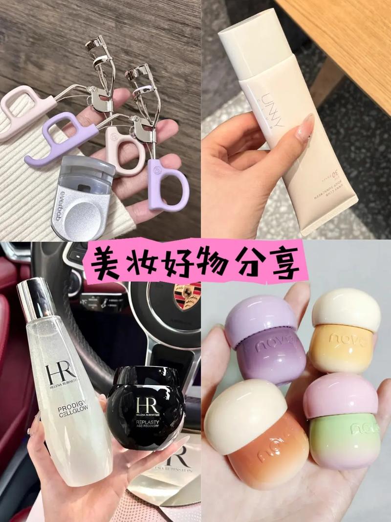 平价好物(图4) 平价好物(图4)