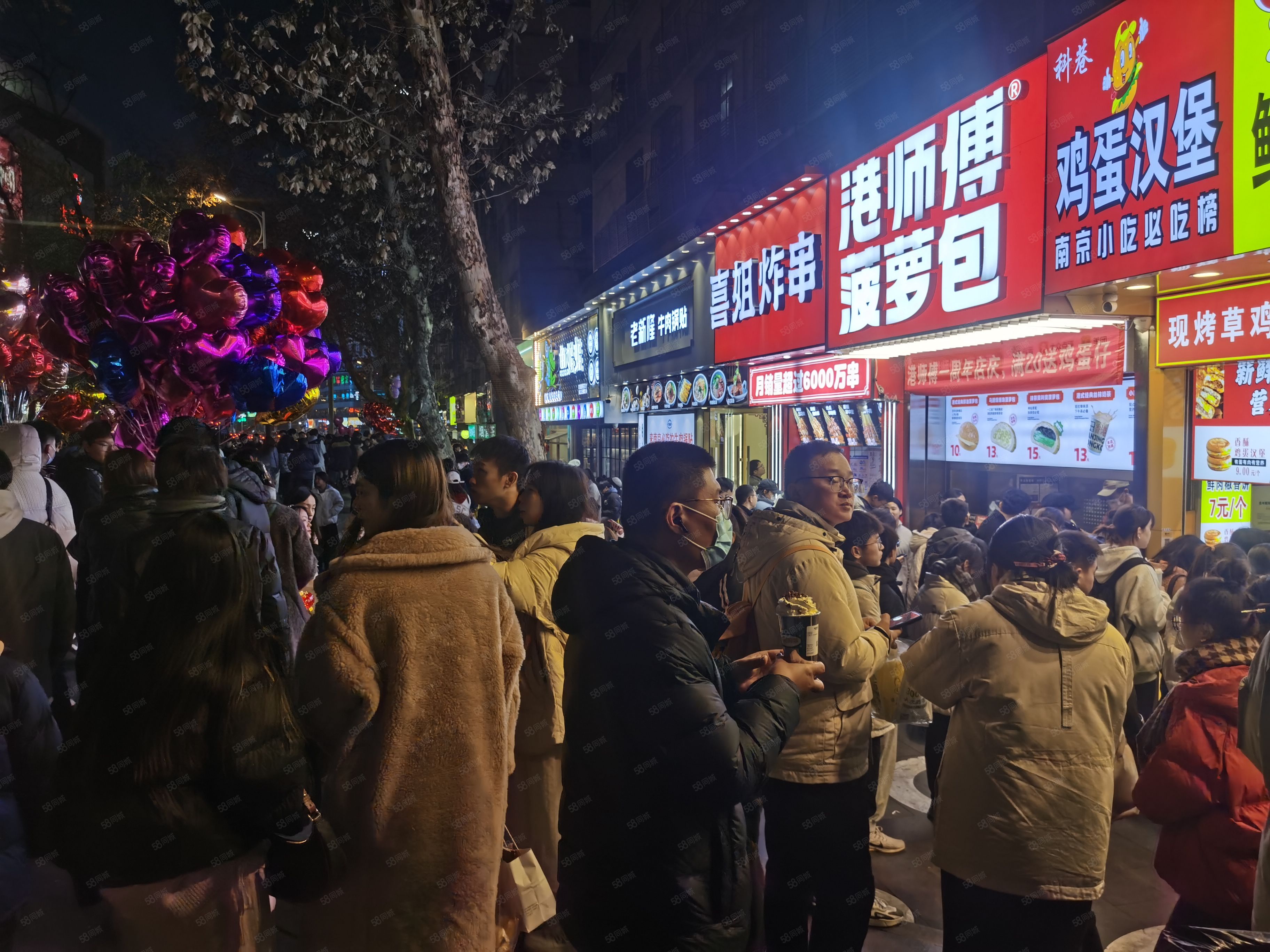 同城商圈(图3)