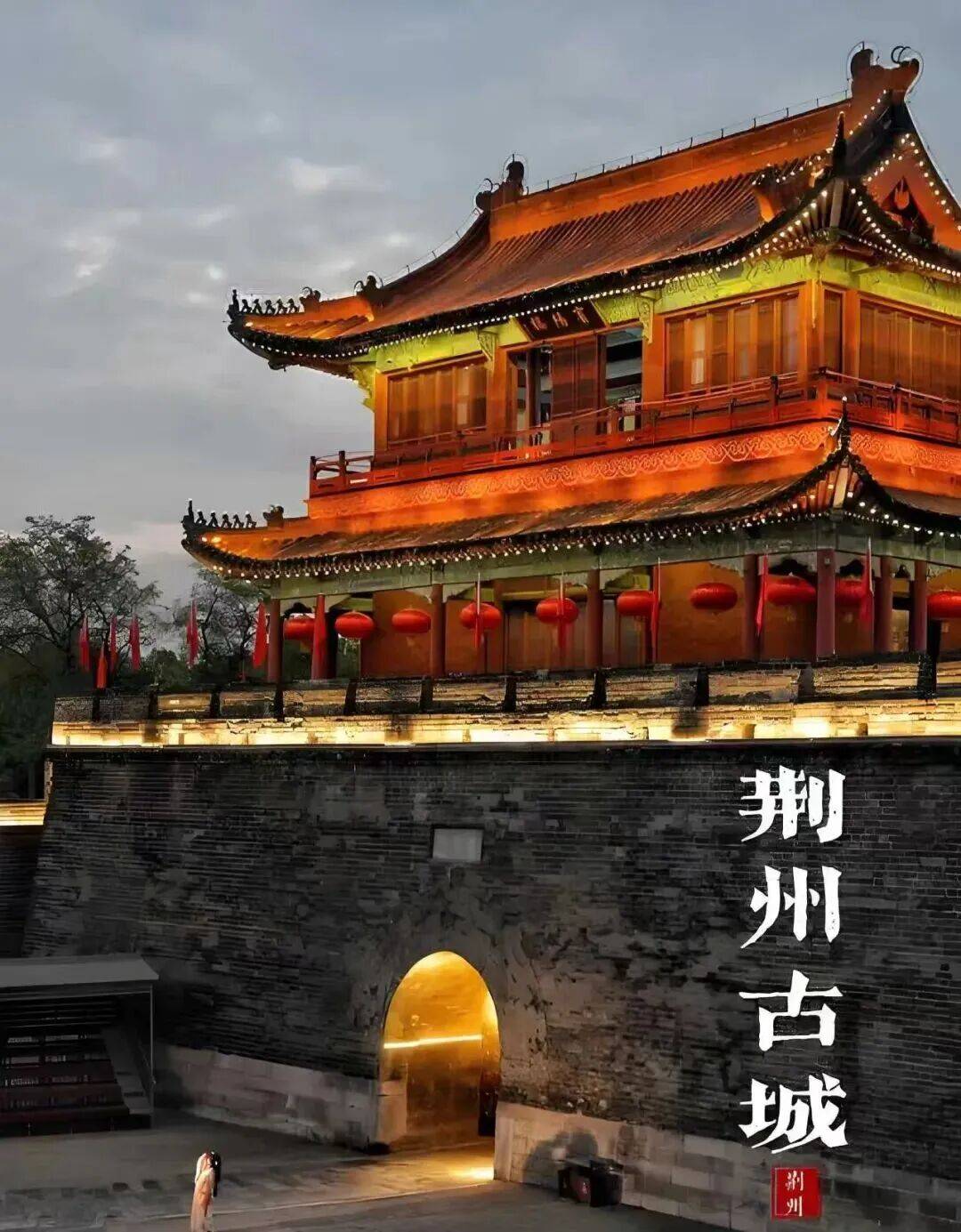 历史文化名城