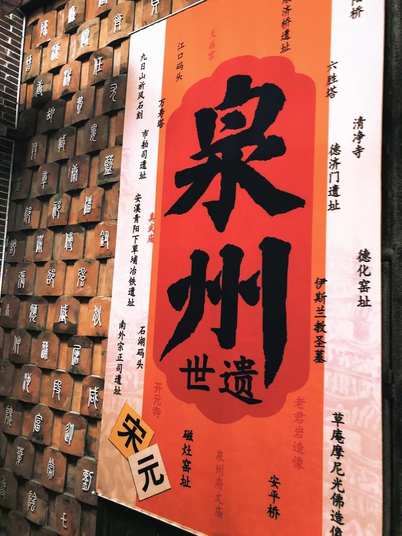 丝绸之路文旅
