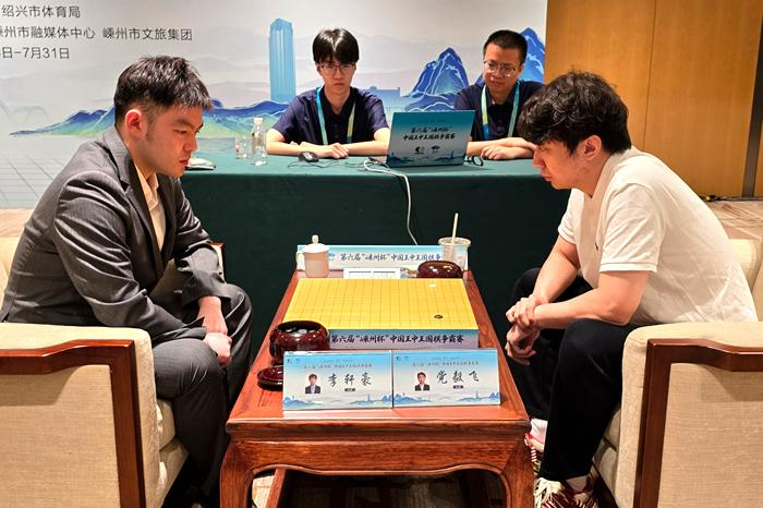 围棋王中王赛