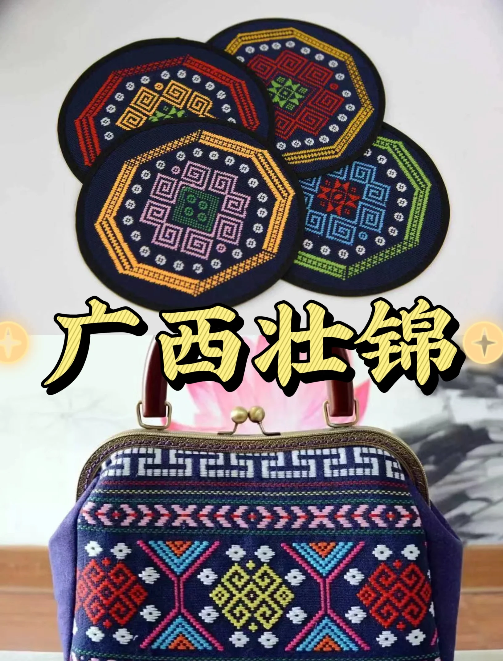 壮锦织造
